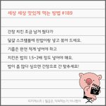 [19] 흰티 입을때 <b>살색</b>브라 입으면 안비칭?