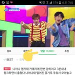 [프로듀스2] 박지훈 조회수 <b>하트</b> 댓글