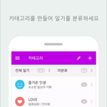 [댓글부탁해] 폰으로 할만한 어플들 다 적고가자