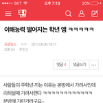 [프로듀스] 야 너 일로와봐