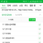 [프로듀스2] 박지훈_강다니엘_이미_<b>슈스</b>.jpg