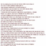 저희 <b>친척</b>분이 겪은 일입니다. 꼭 한번 봐 주세요.