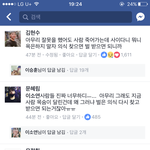 [드루와] 사람들 이중성 <b>오짐</b> ㅋㅋ