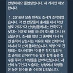 [꼭봐주세요] 우신고 학생들을 도와주세요