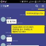 [꼭조언부탁] 부부싸움...