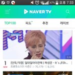 [프로듀스2] <b>조회</b>수도 비리있냐