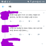 [EXO] 응 스밍이 <b>의무</b>가 아니........지?