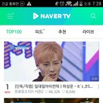 [프로듀스2] ⭐⭐하성운 네<b>캐</b> 1위⭐⭐