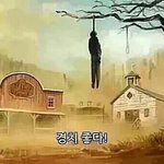ㅆ1발 엄마가 방금 나한테 뭐라 <b>한</b> <b>줄</b> 앎?ㅋㅋㅋㅋㅋㅋㅅㅂ