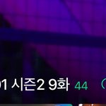 [프로듀스] 이거 반복<b>재생</b> 하는거 이게 맞는거임?