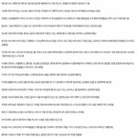 [프듀2] 짹펌) 35명 연생별 수련회갔을때