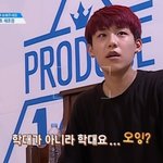 [프로듀스] <b>네버</b> 약간 의외