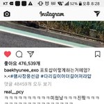 [EXO] 박차녈 <b>현실</b>말투ㅋㅋㅋㅋㅋ