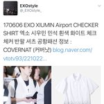 [시우민] 오늘 시우민이 입은 옷...