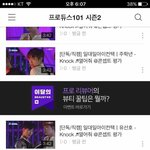 [프로듀스2] <b>조작</b>이라고<b>조작</b>한미친년들