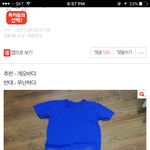 [댓글부탁해] 톡선에 <b>청청</b>코디 소화해내는사람있음