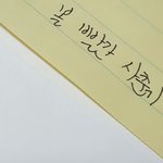 [댓글부탁해] 글써줄게