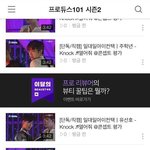 [프로듀스2] 강다니엘 진짜 안타까울 정도다;;;수정함