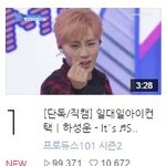 [프로듀스2] 얘 <b>코어</b> 진짜 쎄졌다