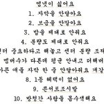 [프로듀스] <b>엠넷</b>이 싫어요