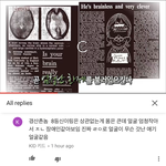 [댓글부탁해] 이새끼 마인드왜이럼?