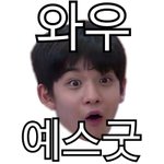 [프로듀스2] <b>여태</b>까지 프듀에서 젤 웃겼던 장면 뭐였어?