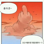 [조언부탁해] 인사 안받아 주는 <b>동아리선배</b>...
