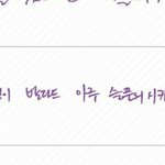 [방탄소년단] <b>지민이</b>왜때문에