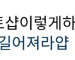 [EXO] <b>백현</b>이 인별 <b>글</b> 추가함