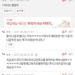 와우 대마뱅 쉴<b>드러</b> 인성봐~