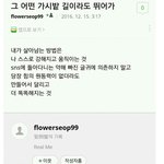 [프로듀스2] 팬들 사이 레전드 찍은 <b>직캠</b>