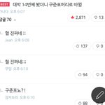 [프로듀스2] 14번을 보면 구준포뇨가 보인다는 정세운 <b>직캠</b>