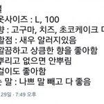 [프로듀스] 진영이 <b>특이사항</b>
