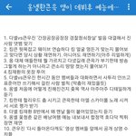 [프로듀스] 남<b>오아</b> 예능나간다면