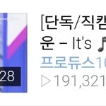 [프로듀스2] 하성운 <b>직캠</b>