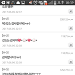 [EXO] 방금 한4화갤에 감동받고오는길이다