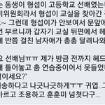 근데 이렇게 말하는 <b>사람</b> 레알 <b>처음</b>봄 진짜 흔하지 않은 19살이다...