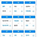 [프로듀스2] ㄱㅊ아 <b>진영</b>이는 연상이래