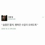 [댓글부탁해] 고민, 힘든거 말하고가줘