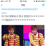 [프로듀스] 기자님 너무 대놓고 국프아니신가..