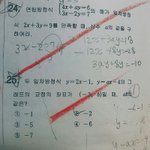 [공판] 수학<b>문제</b> <b>한문제</b>만이라도 풀어줄 사람