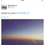 [방탄소년단] 또 올라왔넹 ㅎㅎㅎ ㅠㅠ