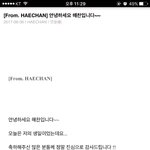 [NCT] <b>프롬</b> 해찬 떴다 애들아