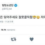 [방탄소년단] ㅋㅋㅋㅋ외랑<b>둥이들</b> 반응 ㅋㅋㅋㅋㅋㅋㅋㅋㅋㅋㅋㅋㅋㅋ...