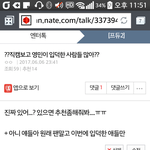 [임영민] 얘들아 이거 <b>희망적</b>인거겠지...?