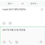 [방탄소년단] 우리 <b>컴백일</b> 궁예 봤어?