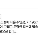 [EXO] ㅋㅋㅋ 존1<b>나세</b>가 뭐지 했는데
