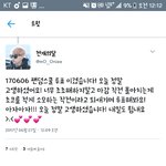 [EXO] 마감<b>직전</b>에 초코쓰는게 왜?