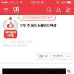 이글 봐봐 지 랄 <b>염병</b>아니냐??