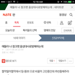 [댓글부탁해] 이<b>글</b>이해된다 <b>추반</b>